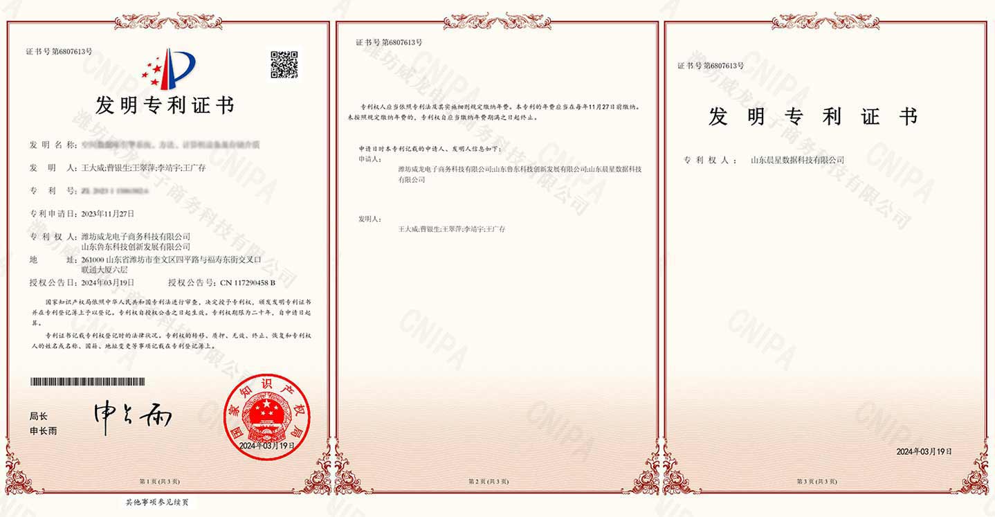 空間數(shù)據(jù)庫引擎系統(tǒng)、方法、計算機設(shè)備及存儲介質(zhì)